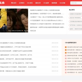 360体育网-最新足球资讯-NBA体育新闻-综合体育赛事新闻与赛程